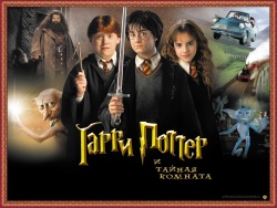 Daniel Radcliffe, Rupert Grint, Emma Watson, Tom Felton, Kenneth Branagh - постеры и промо стиль к фильму "Harry Potter and the Chamber of Secrets (Гарри Поттер и Тайная комната)", 2002 (19хHQ) Bc03s5wT