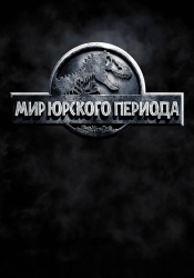 Chris Pratt, Bryce Dallas Howard, Nick J. Robinson, Ty Simpkins - постеры и кадры к фильму "Мир Юрского периода / Jurassic World", 2015 (19xHQ) NGzkH7XM